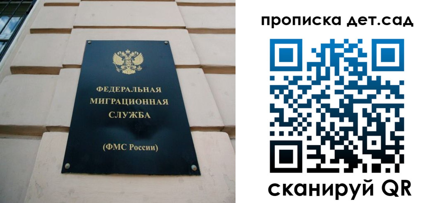 прописка для военкомата в Рязани