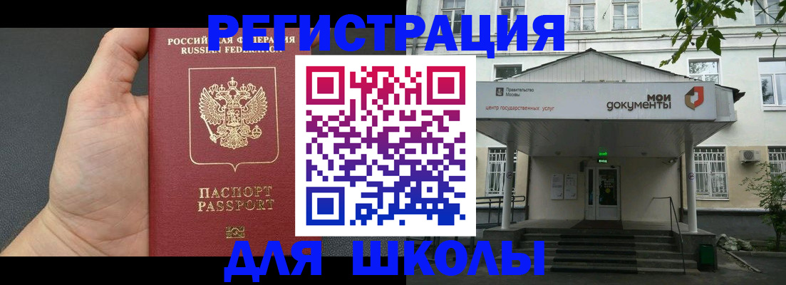 временная регистрация адрес в Рязани
