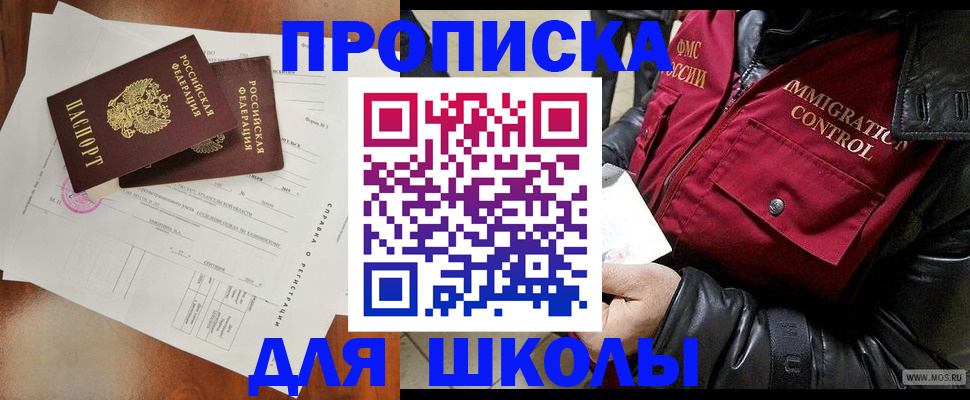 временная регистрация гарантия в Рязани